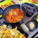 유니버스리그에 출연한 화재의 응큼떡볶이