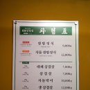 이수역점 원조쌈밥집 네이버블로그