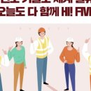 풍산울산사업장주 이미지