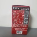 지엘푸드 | 면연력높이는 영양제 '지엘라이프 하이코펜 걱오일 4000'
