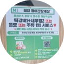 만원대 미사역밥집 한식 게장맛집 레알 청아간장게장에서 한입 간장게장 평일 점심특선
