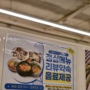11620-10-45-9 | [서울/마포구] 합정 간장게장 맛집 명현만간장게장 본점 : 암꽃게 정식 후기