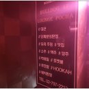 불독라운지 | 이태원 루프탑 대관 불독라운지 친구들 모임 후기