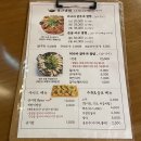 알찬냄비 - 2584 | 알찬냄비