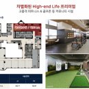 센트럴뷰세탁 이미지