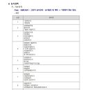 사자후 태권도 이미지