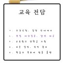 남부대학교 | 남부대 방사선학과 편입 고졸의 준비 후기 [남부대학교]