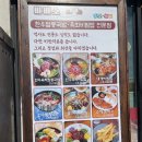 맛있는인생 | 묵호 점심 맛집 육회비빔밥이 맛있는 인생 비빔밥 비비소 솔직후기