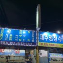 건우수산 이미지