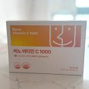 도스톡 | 하루 한 포로 채우는 활력, 반가운웰니스스토어 메가도스비타민C 루틴 후기