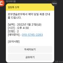 알페도 이미지