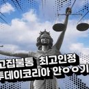 오보코리아 이미지