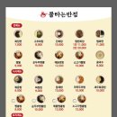 둔산반점