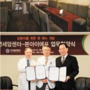 (주)아이에프시스템 이미지