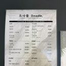 안산대입구사거리(농협앞) | 광명사거리 미용실 :: 드나들