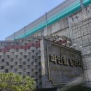 파인힐 빌리지 캠핑장 이미지