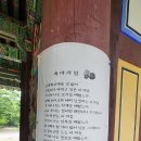 승주읍 행정복지센터 이미지