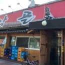 동막골 막걸리