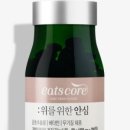 건강안심몰