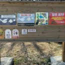 호반파크2관 구내식당 | 경주 실내 가볼만한 곳 버드파크 상세후기 vs 주렁주렁 비교