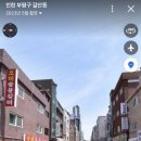 오미숯불갈비 이미지