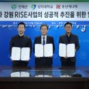 홍진에너텍