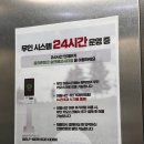 골프존파크 송천 에코시티점 네이버블로그