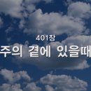 2026년 8월 19일 수요일입니다. 이미지