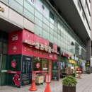 신전떡볶이 송도글캠점 | 매콤한 떡볶이가 땡길때 신전떡볶이 송도 글캠점