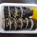 미소김밥전문 네이버블로그