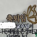 귤똘이네토퍼