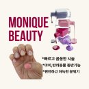 경기도동물위생시험소 | 금곡동네일 잘하는 곳 찾았다! 유지력 만족한 모니크뷰티 후기 (호매실네일 추천)
