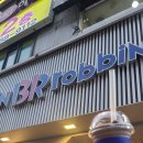 배스킨라빈스평촌범계점