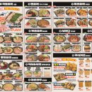 오사카오야붕