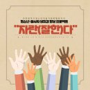 행복자리 이미지