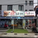 정선갈비 이미지