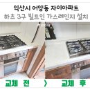 어양동-06 이미지