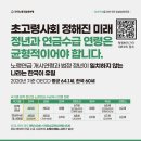 ＜요청＞ 공무원 정년 연장 국민청원 요청(5만명 목표) 이미지