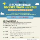 발달장애인 미술교육(무료) '명화로 배우는 쉽고 재밌는 미술 여행' 참여자 모 이미지