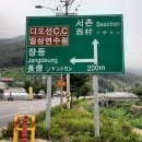 원포마을회관 이미지