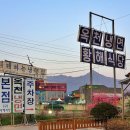 황해문구 이미지