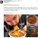 몽짬뽕 이미지