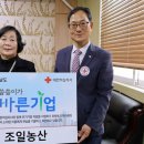 김해농산 경남도민일보