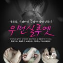 레이디우먼 이미지