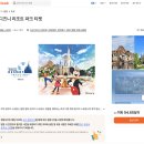 일본 도쿄 디즈니씨 티켓 dpa 놀이기구 퍼레이드 겨울왕국