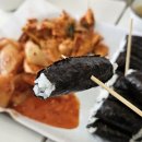 유람선충무김밥 이미지