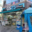 지에스(GS)25중동중앙점 이미지