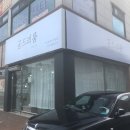 충절로 신협 앞 | 천안 속눈썹연장 / 천안 속눈썹펌 :: 완벽하게 공드리룸에서