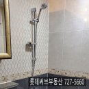 정관타워 이미지