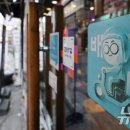 "4.7조에 산 배민, 8조에 팝니다" DH, 매각 시동…네이버·우버 등 거론 이미지